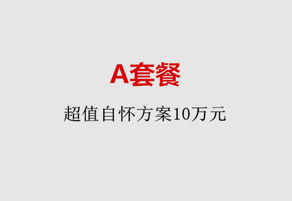 http://xian.vdtfzz.com/post/187.html|西安服务项目